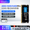 Crucial DDR5 4800MHz 笔记本内存条 16GB