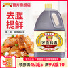 老才臣 料酒 才臣料酒 1.75L