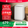 米家 MIJIA 小米10KG超净洗波轮洗衣机全自动租房宿舍 大容量不锈钢护衣内桶 深层洁净桶自洁XQB100MJ104