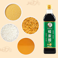 凤良高碑店特产 酿造醋 调味醋 蜂蜜香甜醋2瓶装