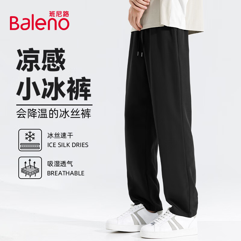 黑/纯色