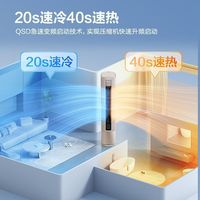 海信 Hisense大3匹空调AI省电速冷热上下分区送风新一级能效立式空调柜机