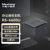 大唐 NUC迷你R5-6600U电脑2.5G网口双硬盘位WIFI6小主机 雅致灰 LPDDR5 24G内存+1TB 固态