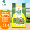 泰香里 茉莉香米5KG 籼米 长粒米10斤