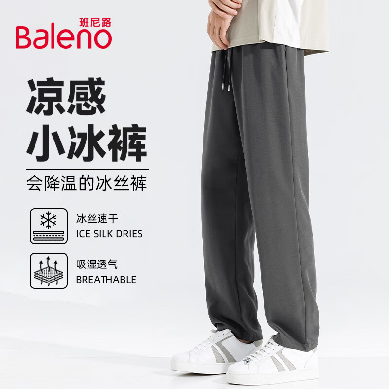 灰/纯色