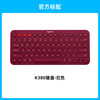 罗技 logitech K380 79键 蓝牙无线薄膜键盘