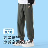  Baleno/班尼路 透气速干 男士休闲裤