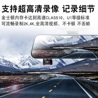 金士顿大容量tf内存卡256g512g高速v30u3小卡exfat格式swich游戏机监控摄像头ft手机扩展记录仪内存储卡 金士顿TF卡 512G 标配