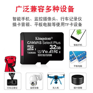 金士顿大容量tf内存卡256g512g高速v30u3小卡exfat格式swich游戏机监控摄像头ft手机扩展记录仪内存储卡 金士顿TF卡 512G 标配