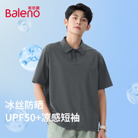 Baleno/班尼路 户外防晒 男士POLO衫
