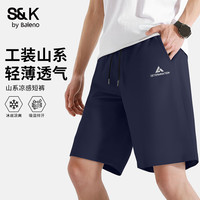 班尼路(Baleno)S&K系列轻薄透气凉感男士短裤夏季冰丝散热舒适青少年运动五分裤