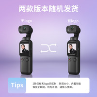 飞宇 Pocket 2S 口袋相机 防抖