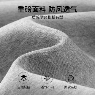 班尼路（Baleno）连帽外套男秋季新款重磅情侣潮流高街男士卫衣纯色长袖开衫衣服潮