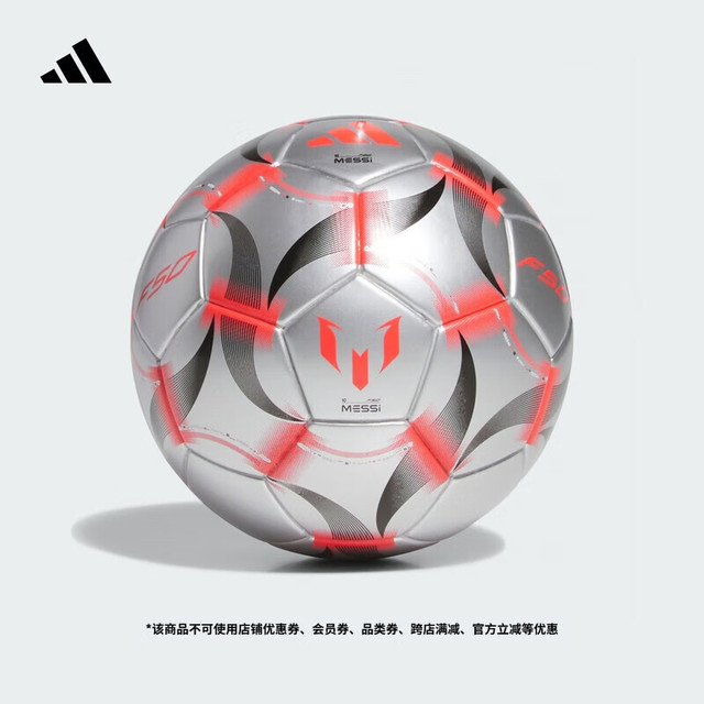 adidas 阿迪达斯 迷你训练用足球男女新款阿迪达斯官方 亮金属铁灰/白/黑色 1号球