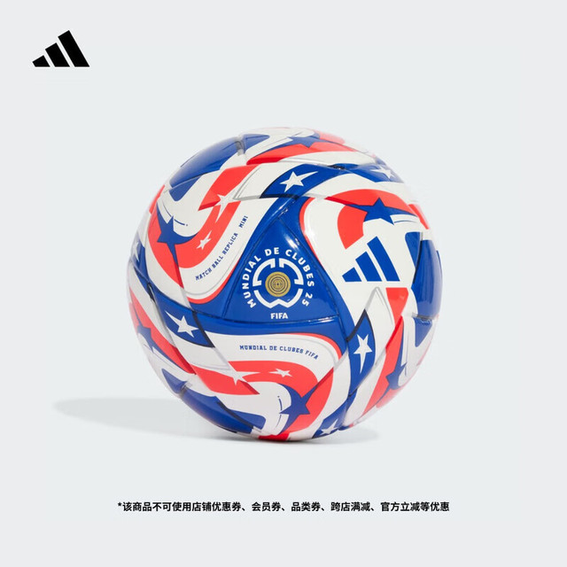 adidas 阿迪达斯 俱乐部世界杯迷你训练用足球 JD3827