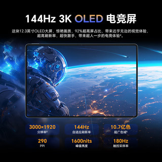 HONOR 荣耀 GT Pro 12.3英寸 Android 平板电脑+手写笔+键盘套装 (3000*1920、骁龙8s Gen3、16GB、512GB、WiFi版、月影白)