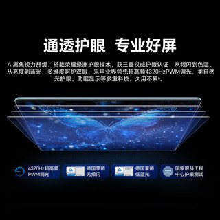 HONOR 荣耀 GT Pro 12.3英寸 Android 平板电脑+手写笔+键盘套装 (3000*1920、骁龙8s Gen3、16GB、512GB、WiFi版、月影白)