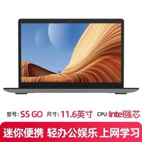 中柏 EZbook S5 pro笔记本电脑女生款超薄商务办公用游戏本高配轻薄便携手提非14/13.3英寸
