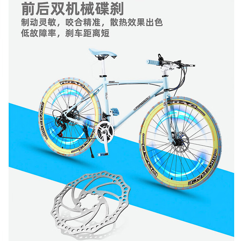 一体轮-三刀轮-白黑色