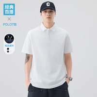 Dingfengbaoluo/顶峰保罗 重磅 男士POLO衫