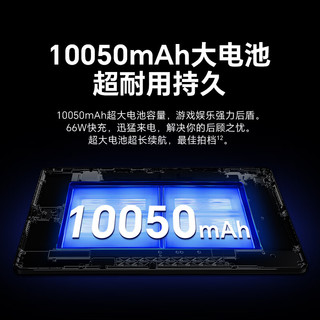 HONOR 荣耀 GT Pro 12.3英寸 Android 平板电脑+手写笔+键盘套装 (3000*1920、骁龙8s Gen3、16GB、512GB、WiFi版、月影白)
