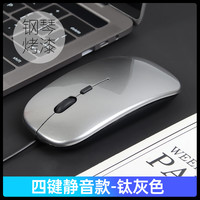 务晓 适用华为笔记本荣耀电脑usb口有线鼠标卡通猫咪kitty女生轻薄静音