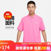 NIKE 耐克 运动T恤男子翻领CLUB短袖FN3895-675红M FN3895-675红-白