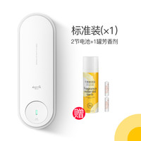 德尔玛 自动喷香机家用香薰厕所宠物除臭器香水喷雾持久空气清新剂
