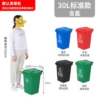 金友 JY-002 户外垃圾桶 240L 加厚桶带轮带盖