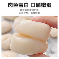 朵芙冷冻扇贝柱大号500g 火锅烧烤食材原浆扇贝柱 瑶柱 生鲜贝类 扇贝柱1000g(60/80规格)