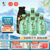 牛栏山 百年和之牛 52%vol 浓香型白酒 500mL*6瓶