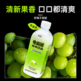  优珍 0脂补水 青提味饮料  600