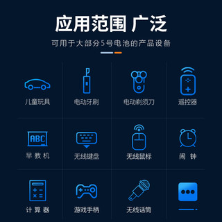  罗卜微能 大容量 固态充电电池  1节