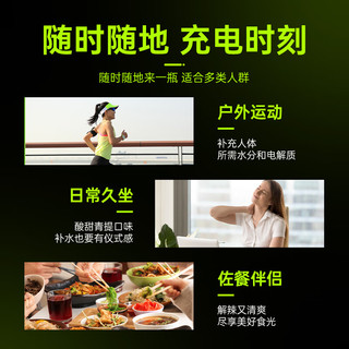  优珍 0脂补水 青提味饮料  600
