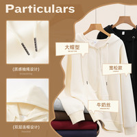 真维斯(JEANSWEST)卫衣女2024秋季外套女开衫连帽男女装百搭休闲宽松款 酒红 2XL