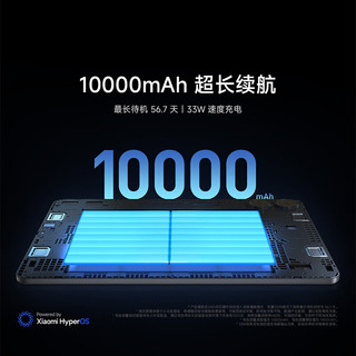 REDMI 红米 Redmi Pad Pro 12.1英寸 Android 平板电脑+触控笔+键盘套装