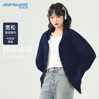 真维斯(JEANSWEST)卫衣女2024秋季外套女开衫连帽男女装百搭休闲宽松款
