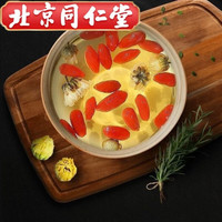 北京同仁堂 Tongrentang Chinese Medicine头茬宁夏正宗枸杞子泡茶泡酒苟几拘狗记杓荀杞子枹枸子苟杞子免洗 头茬枸杞子[罐装]共500克