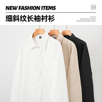 真维斯（JEANSWEST）长袖衬衫男士新款免烫上衣斜纹商务休闲衬衣薄款宽松外套男