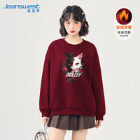 真维斯（JEANSWEST）圆领卫衣女秋冬2024新款圆领加绒加厚外套休闲女生简约宽松上衣