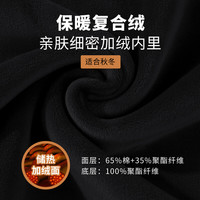 真维斯卫衣女2024秋冬加绒加厚圆领外套休闲女生简约宽松保暖上衣 墨绿 2XL
