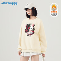 真维斯(JEANSWEST)圆领卫衣女秋冬2024圆领加绒加厚外套休闲女生简约宽松上衣 米色 XL