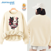 真维斯(JEANSWEST)圆领卫衣女秋冬2024圆领加绒加厚外套休闲女生简约宽松上衣 米色 L