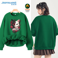 真维斯(JEANSWEST)圆领卫衣女秋冬2024圆领加绒加厚外套休闲女生简约宽松上衣 墨绿 3XL