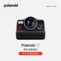 Polaroid 宝丽来 I-2 拍立得 黑色