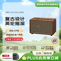 马歇尔 ACTON III 音箱3代