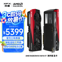 讯景 RADEON RX 9070 XT 海外版 显卡 16GB