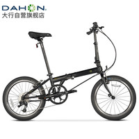 DAHON 大行 P8 折叠自行车 KBC083 消光黑 20英寸 8速