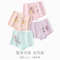 巴布豆 儿童内裤 平角女童- 4条 140