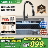 华帝 蜂窝纳米水槽大单槽 不锈钢厨房水槽洗菜盆一体盆 0921NHA-011A